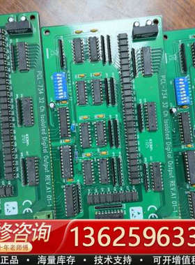 PCL-73432路数字量隔离输卡[议价]