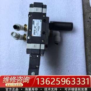 VFR4140 议价 5DZ 功 成色漂亮 电磁阀