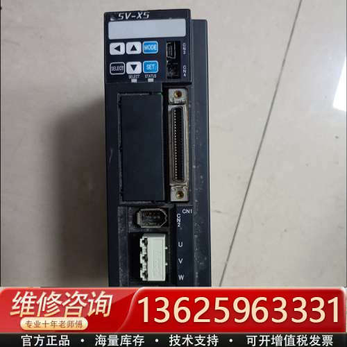 禾川 SV-X5-DA75A-01 750W伺服驱动器 功能[议价]