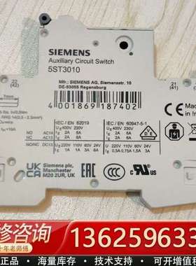 5ST3010 5ST301.AS 断路器辅助触点【议价】