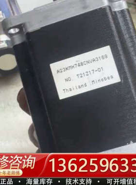 日本美蓓亚步进电机型号23KM-H748CNVA3169，[议价]