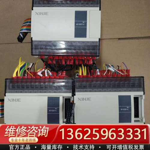 议价信捷PLC扩展模块XD-E32X-E，3台，议价，成色