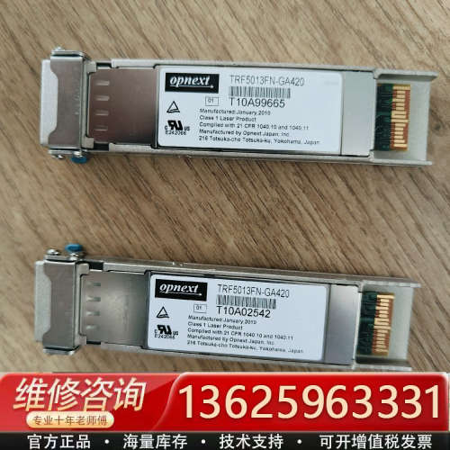 opnext光模块[议价]