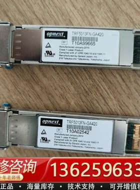 opnext光模块[议价]