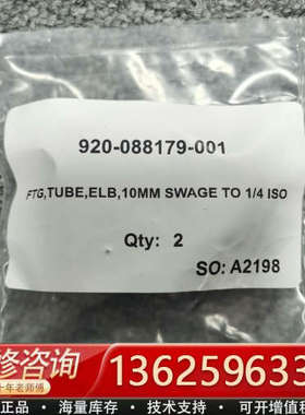 SWAGELOK 920-088179-001 FTG,TU[议价]