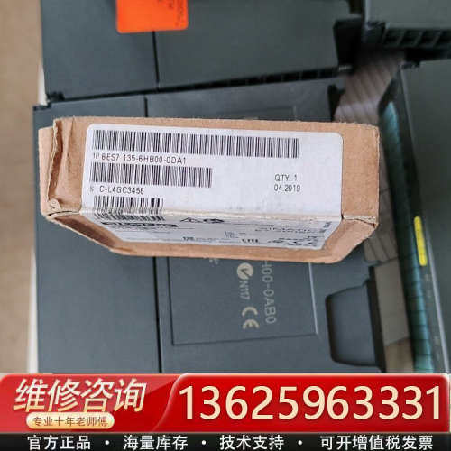 ET200S模块6ES7 135-6HB00-0DA1[议价]