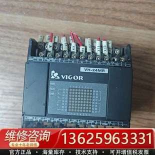 议价 24MR 实物图拍摄 正品 丰炜