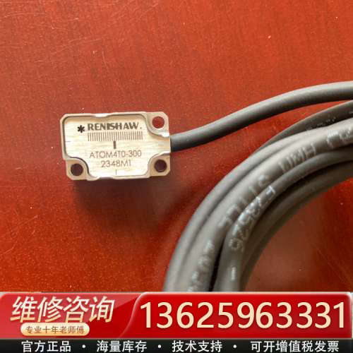雷尼绍ATOM4D0-300读数头、正品、货场来源，成色[议价]