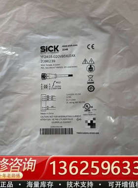 SICK西克YF2A15-020VB5XLEAX连接线，[议价]
