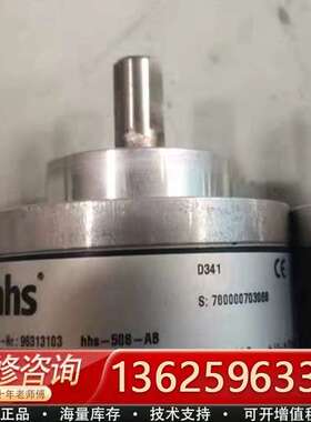 95313103 hhs-508-ab   hhs编码器，拆【议价】