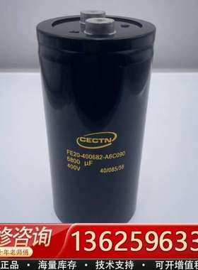 CECTN FE20-400682-A6C090 400V【议价】