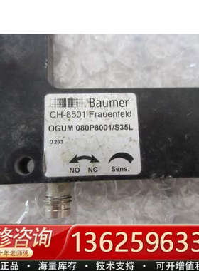 正品  OGUM 080P8001/S35L *[议价]