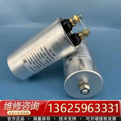 法拉 C6MA3206J010281 20UF 1000【议价】