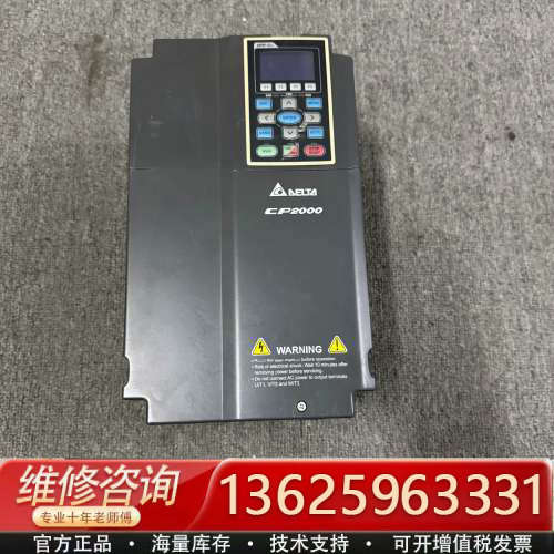 议价台达CP2000变频器，型号VFD110CP43B-21，1
