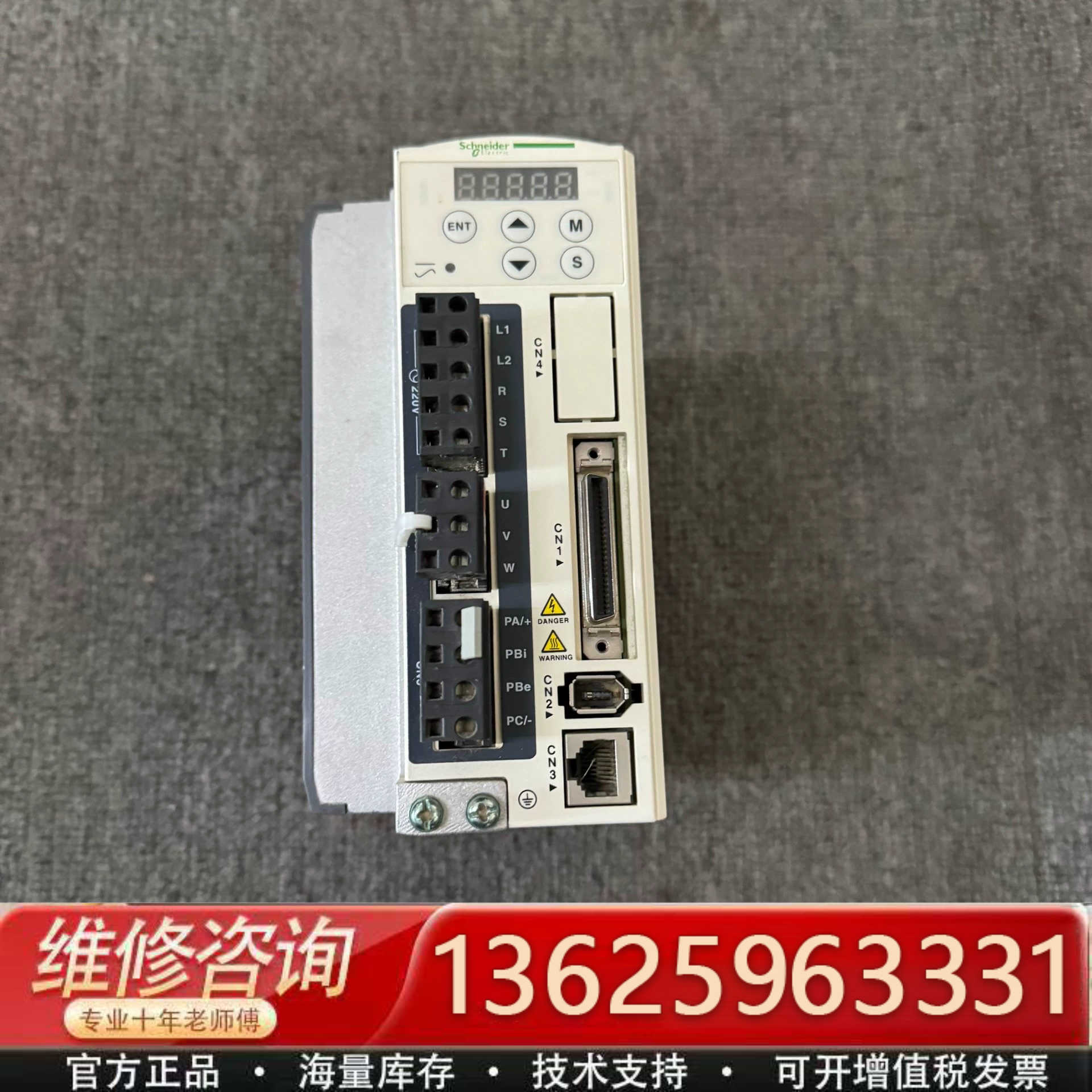 议价伺服驱动器LXM23DU15M3X，1.5kW，200
