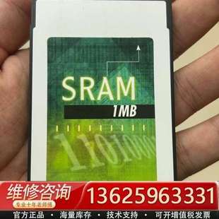 SRAM 议价 卡1MB Card PCMCIA PRETEC希旺