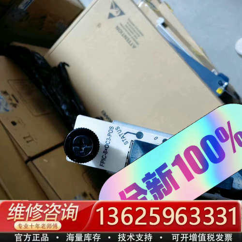 NE40E用CR53-P10-8xPOS/STM1-SFP[议价]