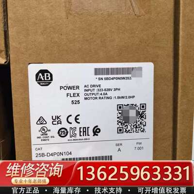 25B-D4P0N104变频器，正品，PowerFl【议价】