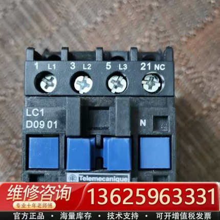 LC1D0901  380Ⅴ线圈，正品，[议价]