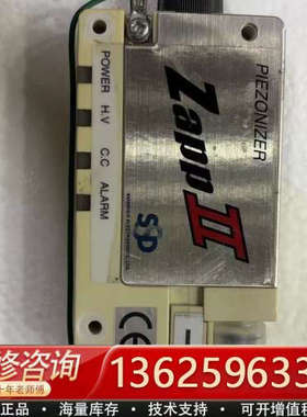 日本西西蒂SSD ZAPPII除静电风咀 ZAPPI[议价]