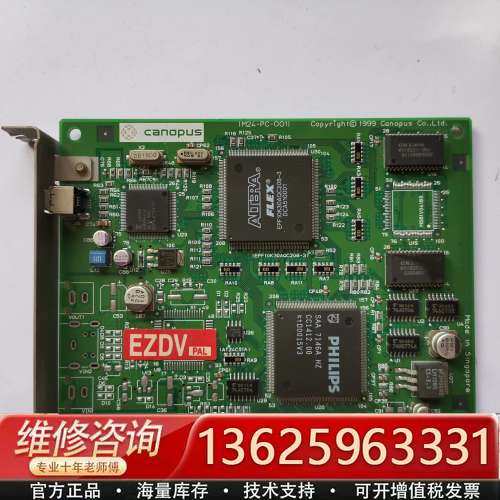 canopus康能普视 M24-PC-OOI 采集卡 实物图【议价】