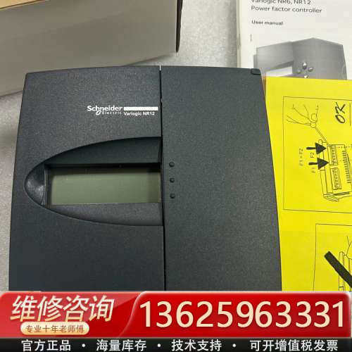 Varlogic NR12 无功功率控制器，[议价]