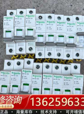 iNT125 32A隔离空开，1P，，共22只[议价]