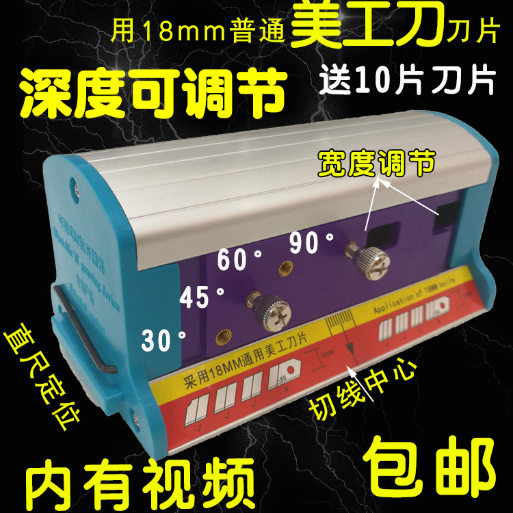 广告kt板开槽器角度可调开槽刀kt板倒角器开v槽切斜边器120度特惠