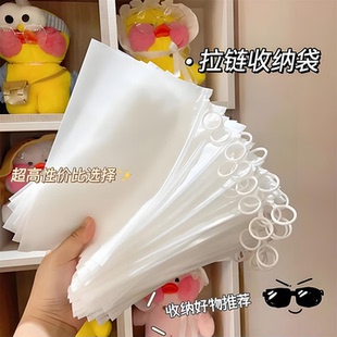 多功能密封分类透明防水拉环透明收纳袋便携式拉链式旅行分装袋子