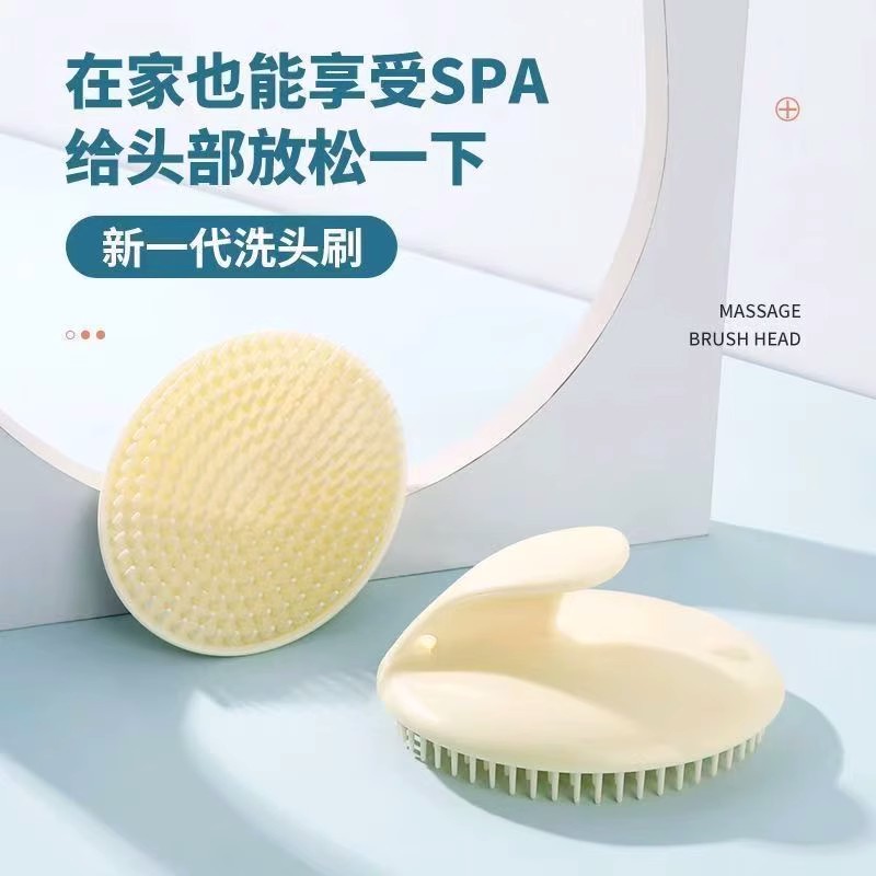 洗头神器按摩洗发刷梳子经络刷
