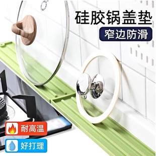 食品级锅盖铲沥水硅胶滤水垫菜板防烫垫餐桌垫长方形多功能防滑垫