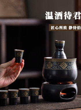 中式黄酒温酒器蜡烛加热