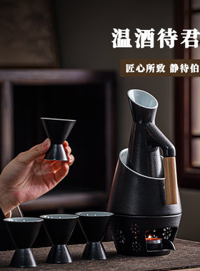 烛台黄酒温酒器套装烫酒壶