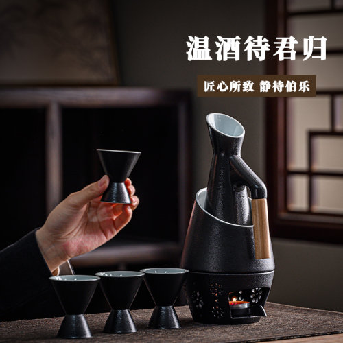烛台黄酒温酒器套装烫酒壶