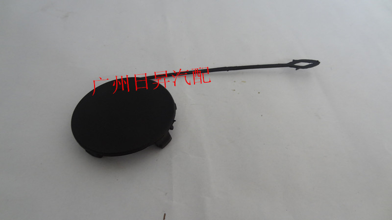 X5E703.04.44.6X6前杠拖车盖