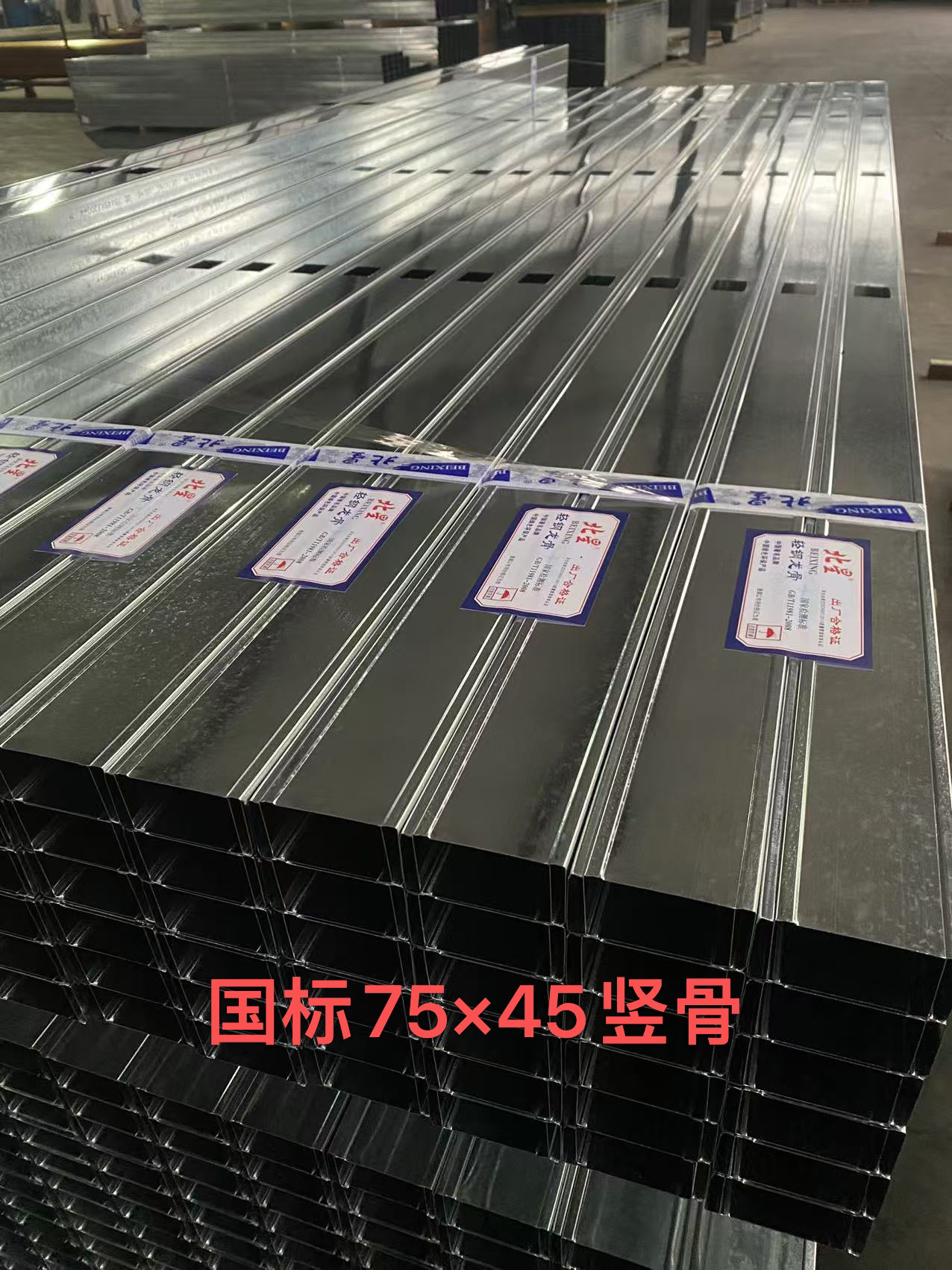 石膏板隔墙龙骨轻钢龙骨吊顶隔断材料主骨副骨隔墙隔断墙面龙骨