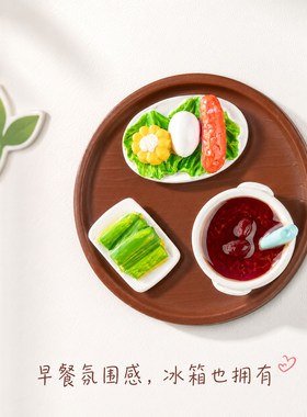 红豆粥早餐香肠鸡蛋树脂冰箱贴