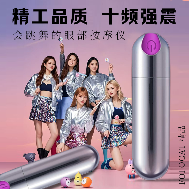 迷你电动眼脸部按摩仪器震动按摩棒锤静音小型润眼防水美眼仪女生