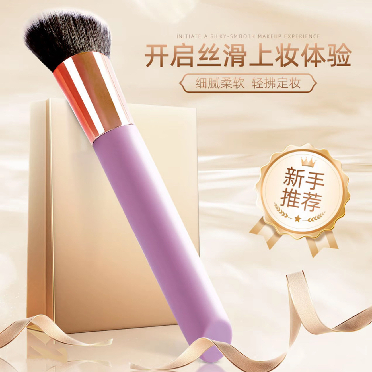 二代硅胶化妆美妆刷迷你电动眼部按摩仪器振震动按摩棒笔小型静音