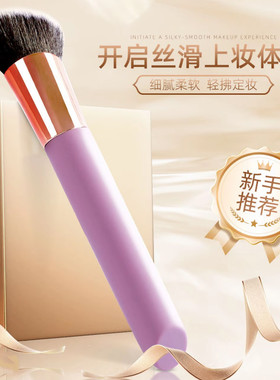 二代硅胶化妆美妆刷迷你电动眼部按摩仪器振震动按摩棒笔小型静音