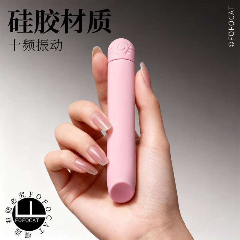 硅胶口红眼部按摩仪器美眼仪震动按摩棒笔锤小型静音迷你充电便携