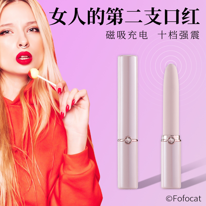 可以敷面膜的口红迷你电动眼脸部按摩仪器震动按摩棒静音小型女生