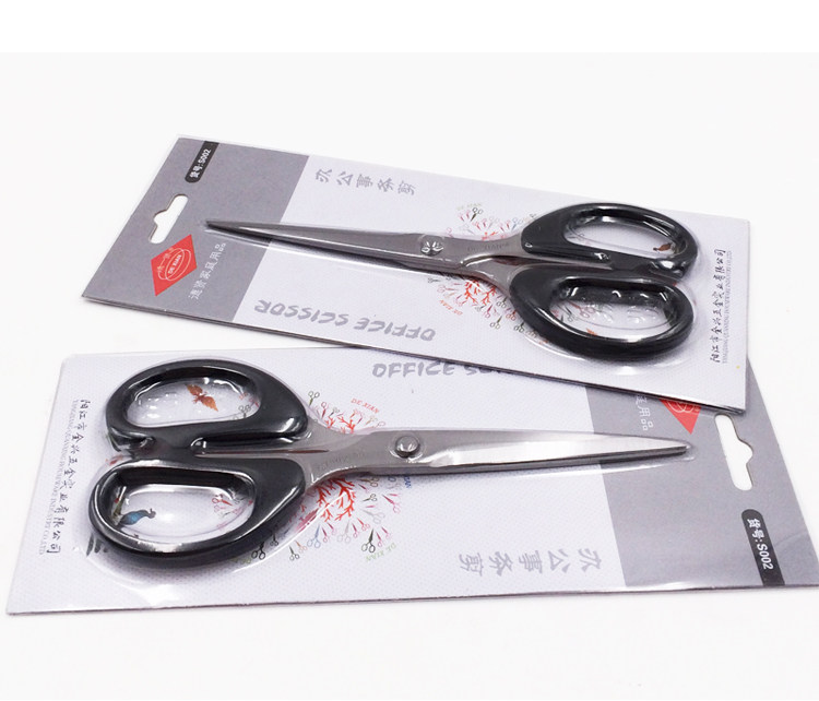 德贤s002剪刀家用办公大号手工不锈钢文具剪子小号学生剪纸刀