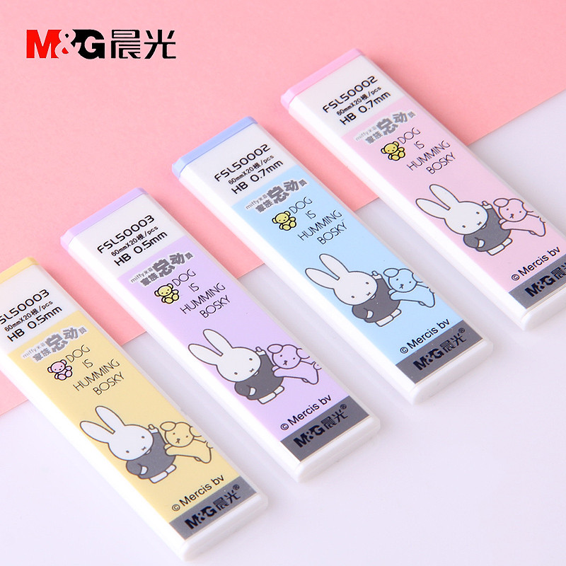 晨光自动铅笔笔芯 活动铅学生用树脂不易断铅0.5mm/0.7mmHB铅芯