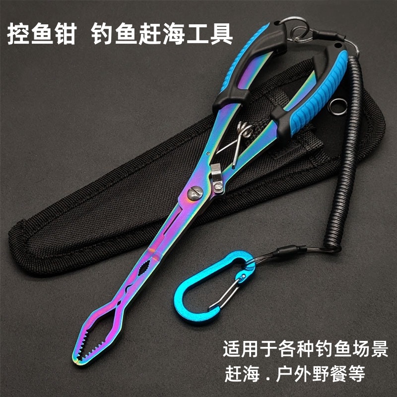 正品不锈钢多功能路亚钳直弯嘴加长钓鱼剪线摘取钩防滑一体控鱼器