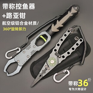 铝合金控鱼器一体夜光路亚钳抓取绑钓钩环夹不锈钨钢套剪 带称正品