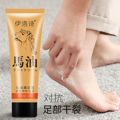 足裂护足霜保湿滋润脚干脚裂脱皮