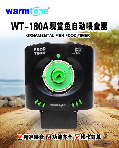 银声授权大容量定时投食器喂食器