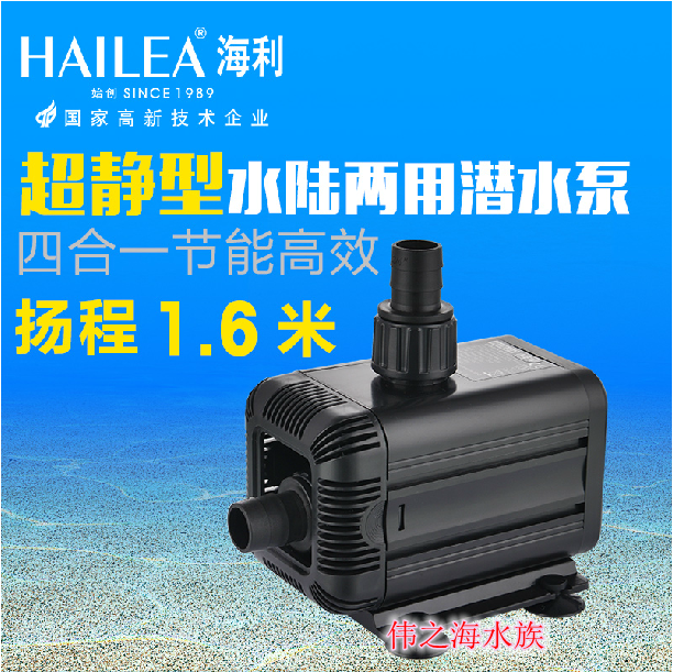 hailea海利hx6520鱼缸