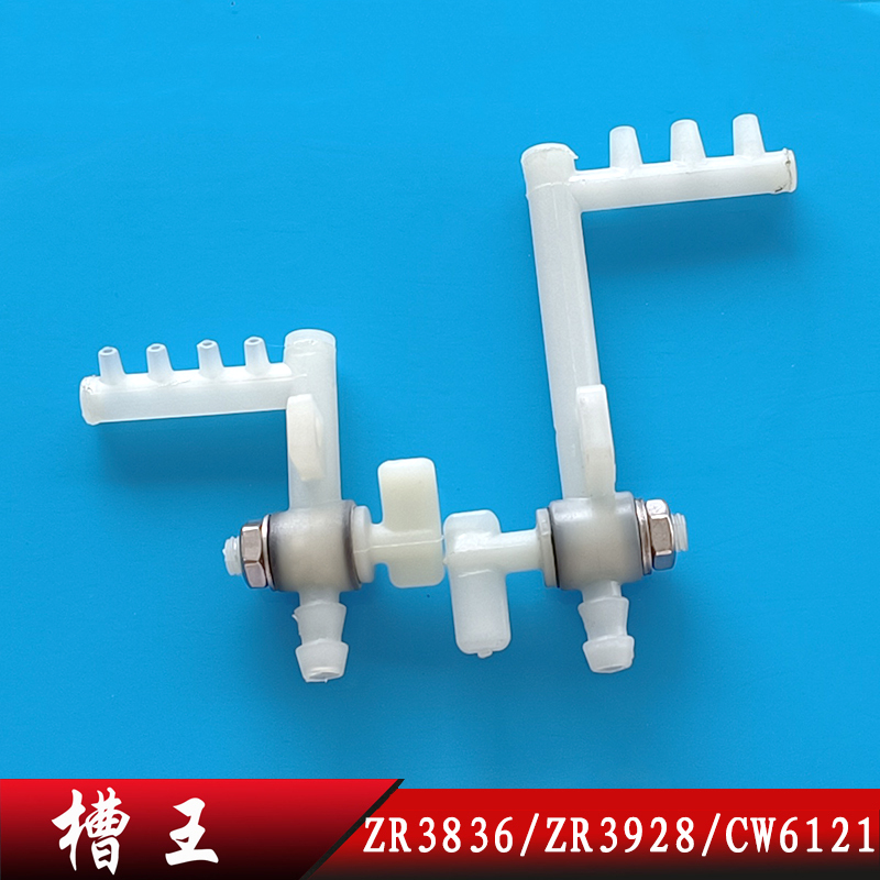 槽王开槽机配件水嘴喷嘴39286121